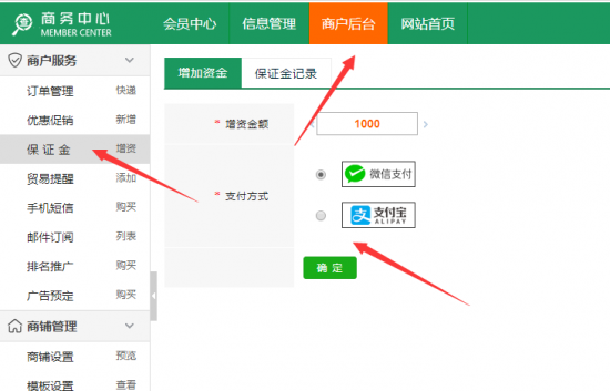 关于查IC网诚信保证金使用和作用等详细介绍