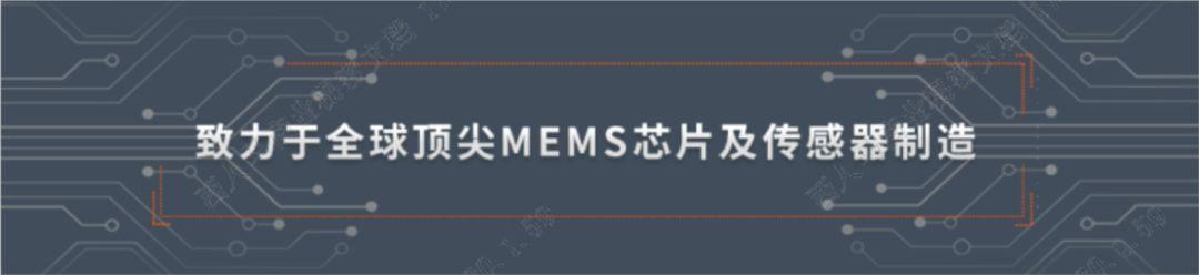 西人马董事长聂泳忠拜访芯恩集成董事长张汝京博士