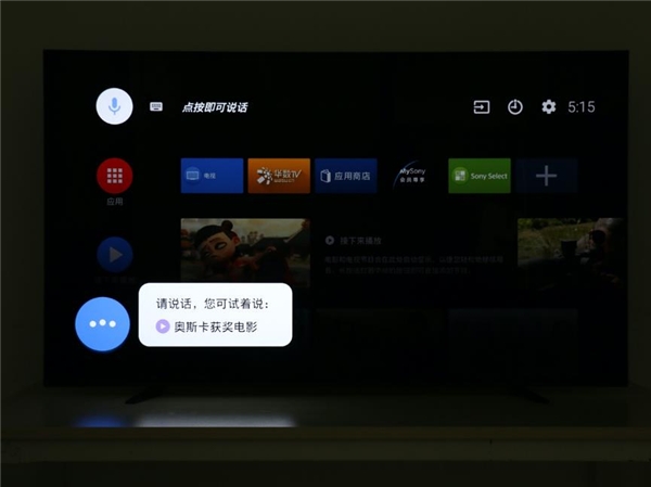 索尼智能OLED电视A8H体验：卓越实力诠释顶尖音画效果