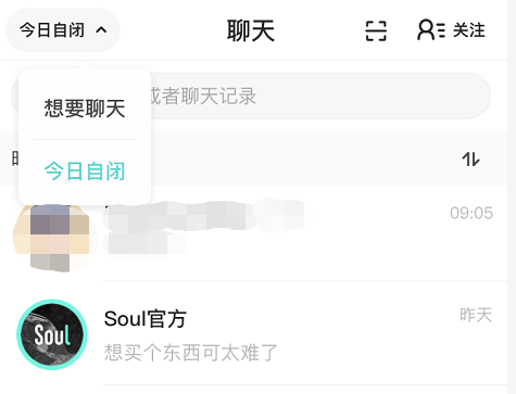 年轻一代对Soul产生认同，“灵魂社交”前景广阔