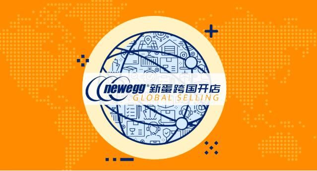 新蛋中国携手A’Design Award金奖品牌与您相约美博会