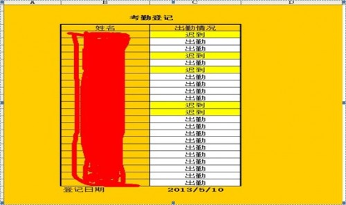 勤哲Excel服务器做金融服务管理系统