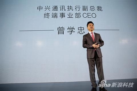 原紫光全球执行副总裁、中兴终端CEO曾学忠