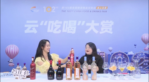 线上糖酒会首日客户访问量超百万