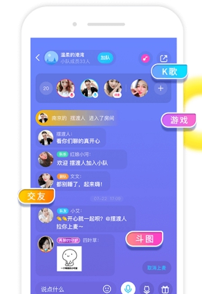 巨头包围下，“社交+”模式APP如何打造“增长回路”？