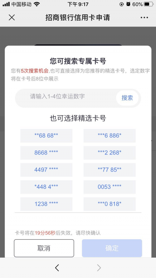 为何年轻人都来Pick这款信用卡？