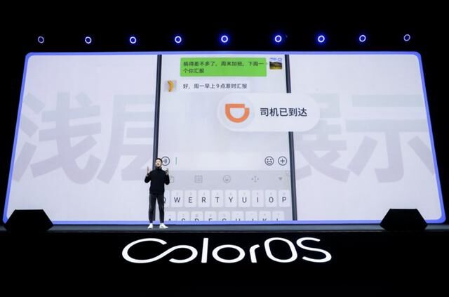 ColorOS 7 发布 8 月正式版升级计划，额外新增 4 款机型