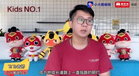 编程猫小火箭幼儿编程，不止老师好!