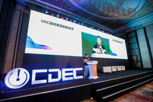 代码乾坤董钰鹏：UGC创意游戏平台可能会成新赛道