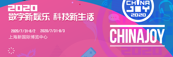 华硕多款WiFi6电竞路由亮相ChinaJoy2020