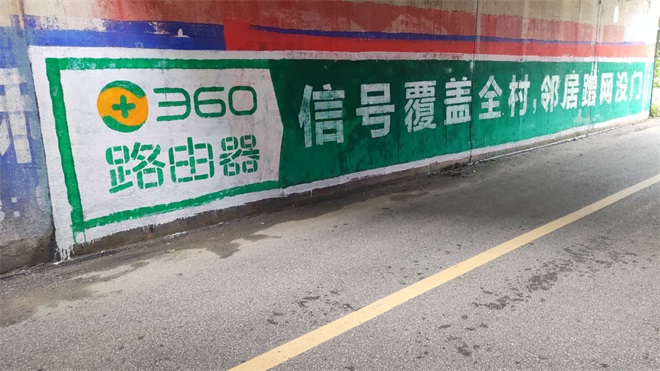 360路由器另类霸屏乡镇 硬实力铸就产品强认可