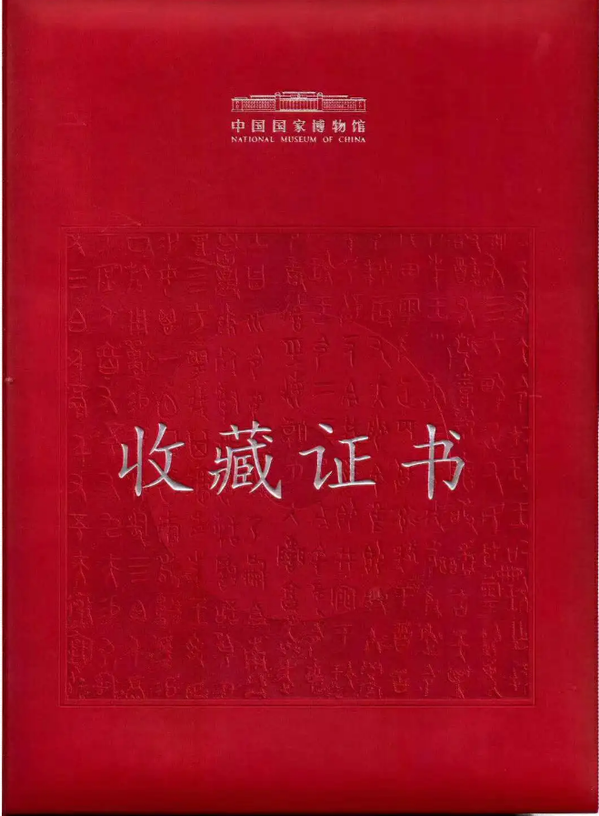 搭载西人马红外传感器的额温计被国家博物馆永久收藏