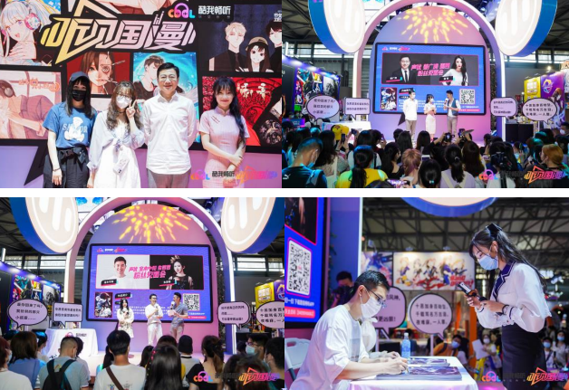 酷我畅听参展ChinaJoy，国漫第一街掀起广播剧热潮