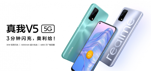 联发科天玑720大秀中端5G实力，realme 真我V5续航无忧游戏也稳！