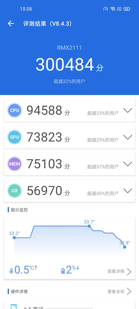 联发科天玑720大秀中端5G实力，realme 真我V5续航无忧游戏也稳！