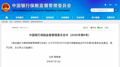 委外严监管司法成本高，脱离业务谈应用的智能催收也非特效药？