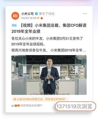 明星公司境外上市后流动性不佳？富途企业号助力破局