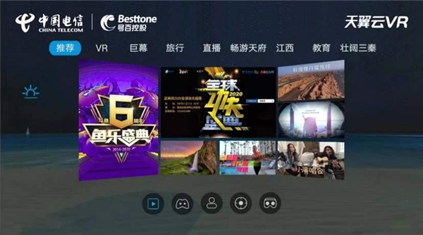 NOLO X1 6DoF VR一体机：真正的消费级VR硬件