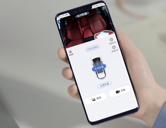 想查看车内影像又怕隐私泄露？比亚迪 DiLink 3.0千里眼一招保证安全