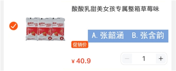 苏宁易购818超级晚会阵容盲猜：隐秘的角落和三十而已主角都来了