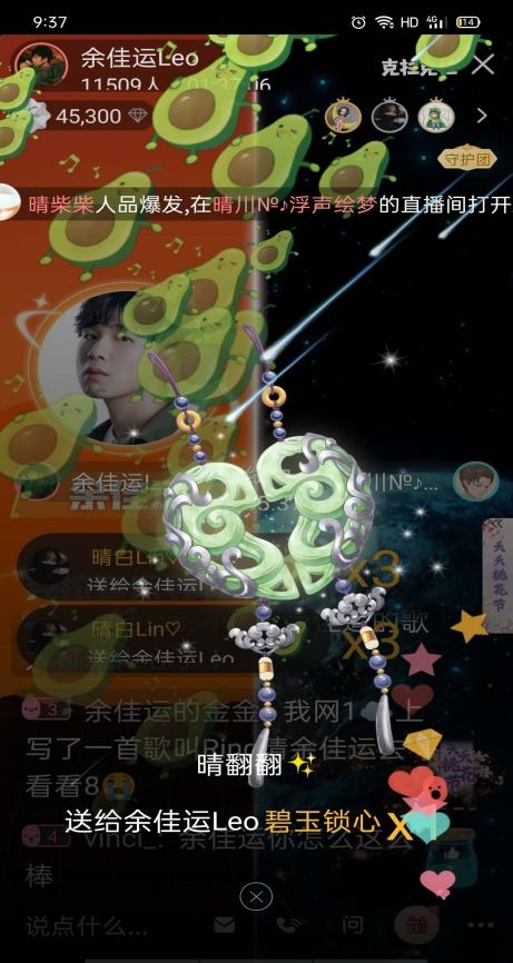 《天选的声音II》复赛明星导师考核夜，余佳运战队评级成绩新鲜出炉!