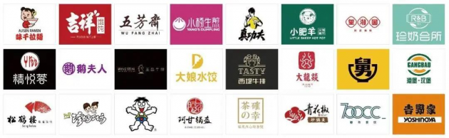 商有荣获“2019-2020年度互联网餐饮数字化最佳服务商”大奖