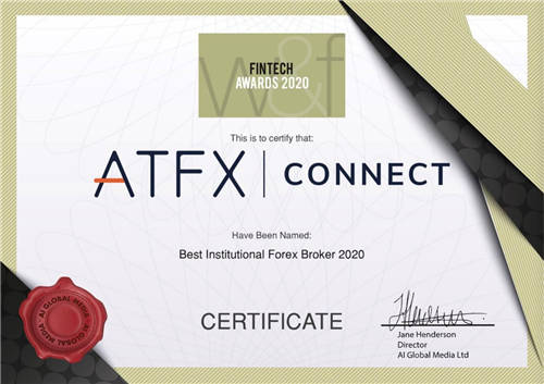 科技引领金融——ATFX荣获“最佳机构业务经纪商”奖