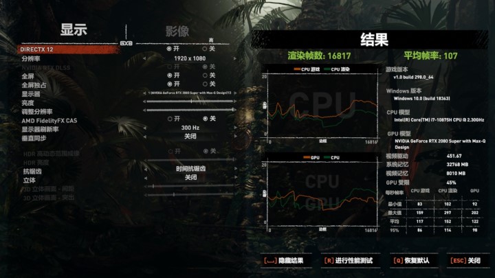 八核i7+RTX2080S体验如何?—雷神911 P1 Plus笔记本新品评测