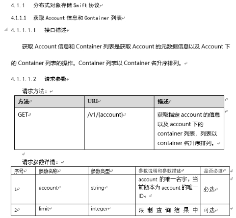 超80%企业用多云，驱动分布式存储向“云”生长