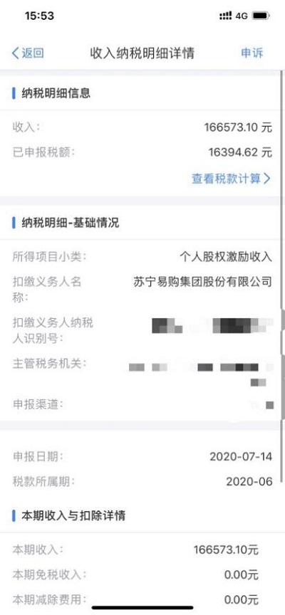 “别人家的公司”为什么会成为别人家的公司？