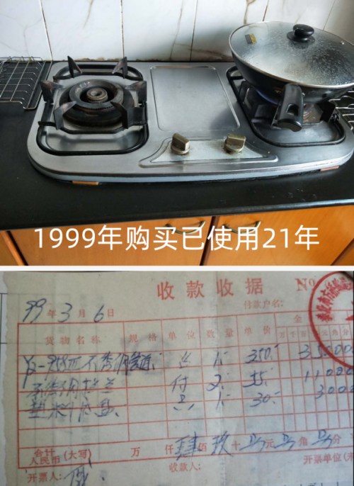 21年品质如一：老用户主动为德意燃气灶代言