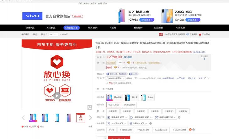 真正的30天“无理由”退货 热门品牌千款爆品首选京东