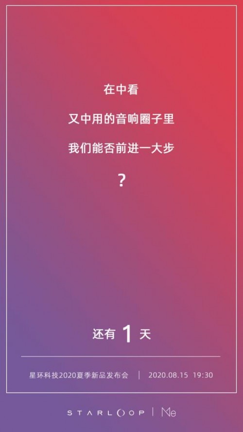 成都星环科技又发系列“灵魂拷问”，你的答案是什么？