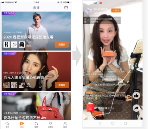 环信助力OFashion迷橙开辟海外直播带货新通路