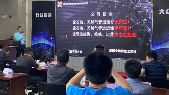 环球荟数字经济产业加速器大赛—5G与物联网专题路演成功举办