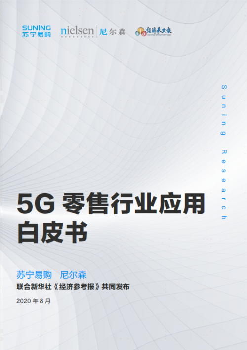 互联网巨头探索5G未来，“高个性、高体验、高智能”时代即将开启