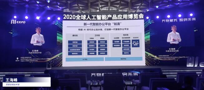 2020全球智博会