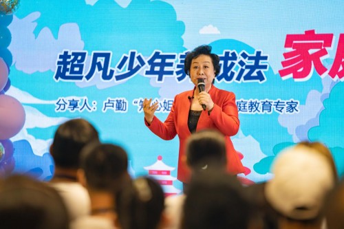 一起学网校2020“超凡少年”夏令营，学霸养成计划正式启动