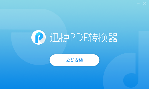 pdf拆分成多个pdf怎么操作？这有一个简单分割pdf的方法