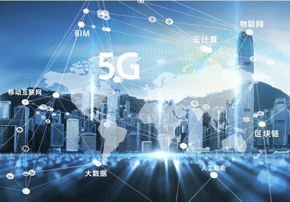 “5G+智慧工地”赛道聚焦数字建造，5G创新应用大赛面向全球启动