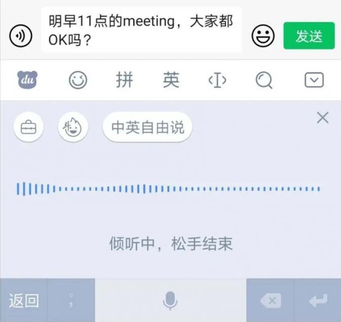 智能家居新体验：什么样的数据让语音交互更智慧