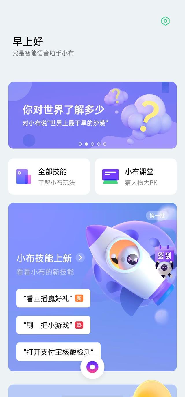 有效降低学习成本，ColorOS 7.2 帮助用户体验更高效