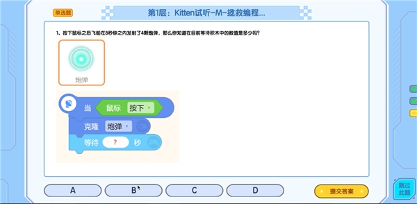 真实课程测评分享：猿编程、编程猫、核桃编程、和码编程有何不同？