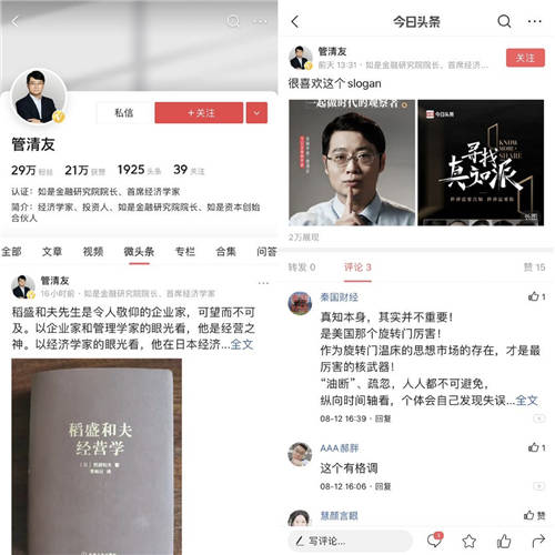 为什么说多体裁创作可能是内容创业的下一个阶段？