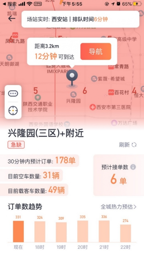 嘀嗒出租车智慧码：一年内推出了12项新功能，扬招打车体验焕然一新