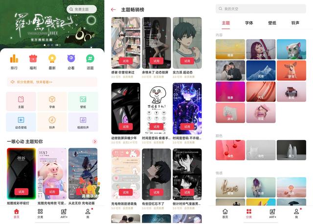 拒绝千篇一律，ColorOS 7.2 用户这样设置更独特