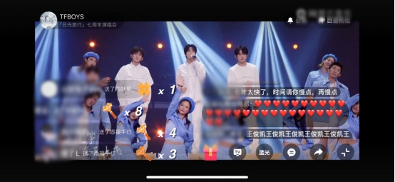 网易云音乐TFBOYS线上演唱会破纪录 观看体验不输线下