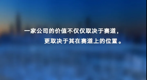 分众传媒第二季度逆市增长，千亿龙头被市场错估了吗？