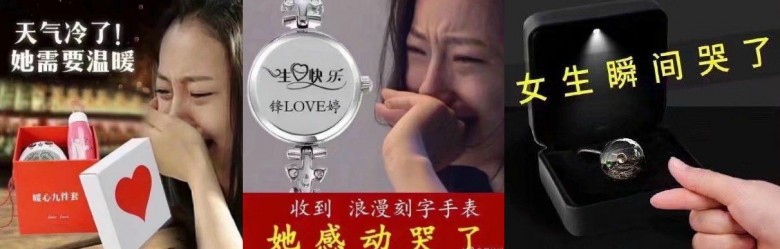 七夕礼物如何选？艾诗摩尔赠给你的TA浪漫心动