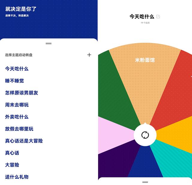 七夕约会选项太多？让ColorOS帮你决定行程